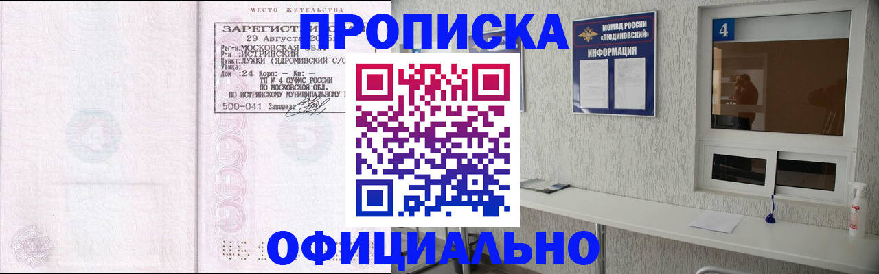 временная регистрация госуслуги в Саратовской области